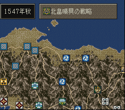 Nobunaga no Yabou - Tenshouki (Japan) In game screenshot